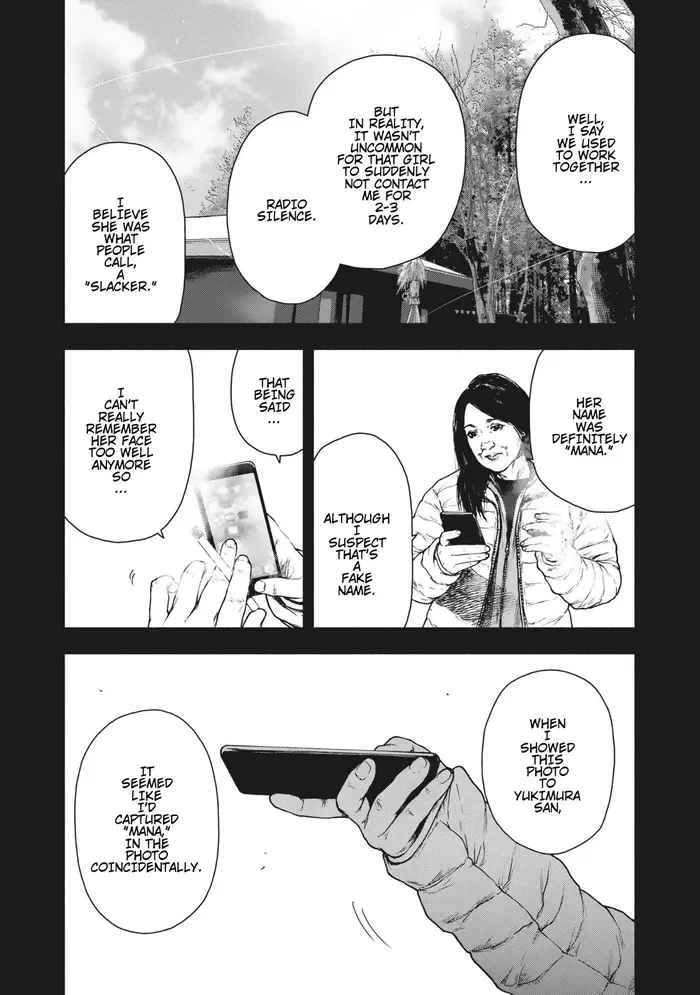 The Killer Inside Chapter 82 image 12_optimized